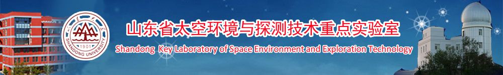 物理重点实验室