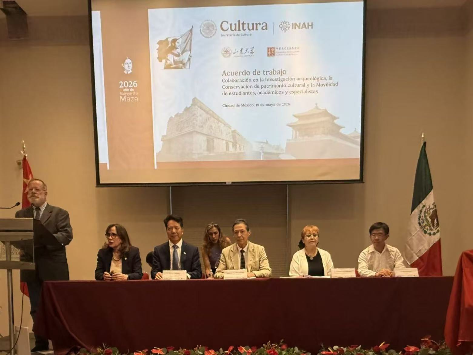 ray电竞官网、墨西哥国家文物局及中墨文化发展基金会签署考古与文化遗产合作备忘录