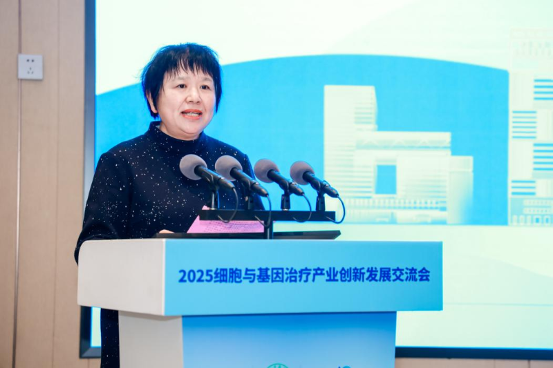 中国（山东）自由贸易试验区济南片区2025细胞与基因治疗创新发展交流会成功举办