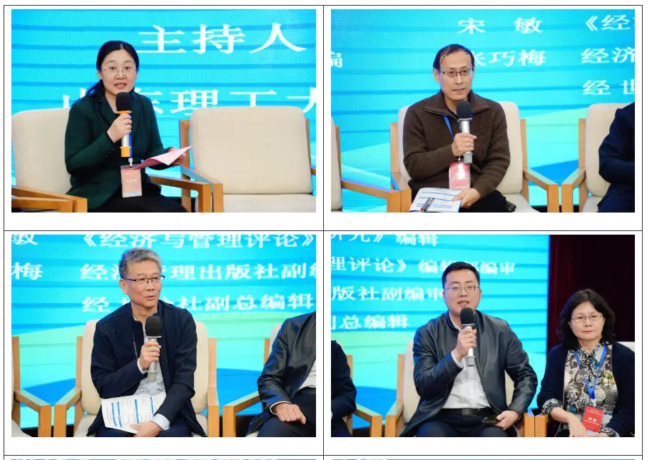 山东省比较管理研究会2025年学术年会召开