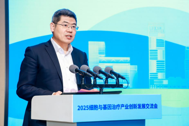 中国（山东）自由贸易试验区济南片区2025细胞与基因治疗创新发展交流会成功举办