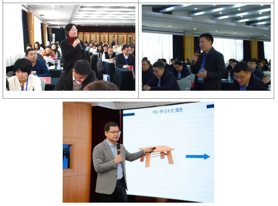 山东省比较管理研究会2025年学术年会召开